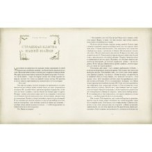 Приключения Гекльберри Финна