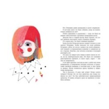 Приключения маленького актёра