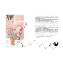 Приключения маленького актёра