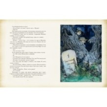 Приключения Тома Сойера