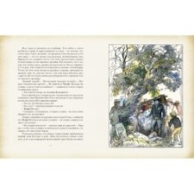 Приключения Тома Сойера