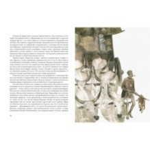 Приключения троих русских и троих англичан в Южной Африке