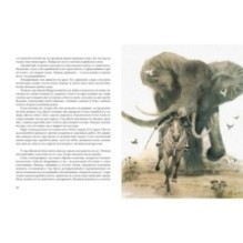 Приключения троих русских и троих англичан в Южной Африке