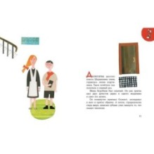 Пропал дракон