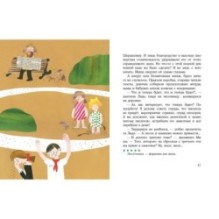 Пропал дракон