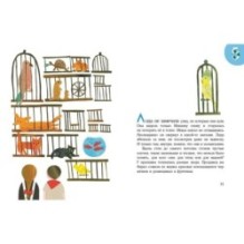 Пропал дракон