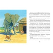 Путешествие парижанина вокруг света