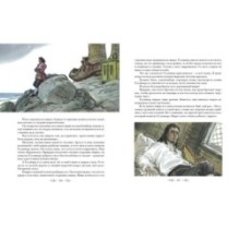 Путешествия Гулливера