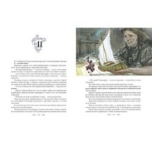 Путешествия Гулливера