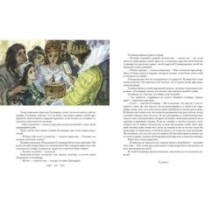 Путешествия Гулливера