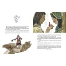 Путешествия Гулливера