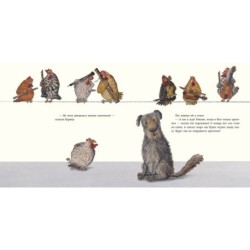 Пух и перья