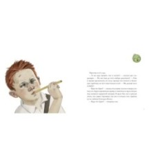 Пятеро из одного стручка