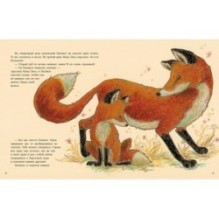 Раз, два, три — страх, уходи!