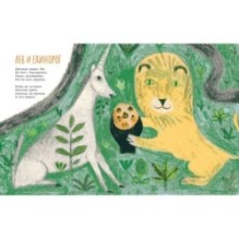 Робин из Бобина