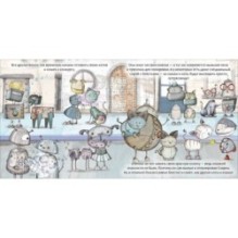 Робот с красной кнопкой и гигантская катастрофа