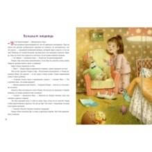 Рондя и Хру