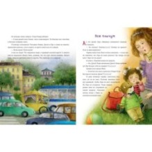 Рондя и Хру