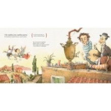 Самовар и кофеварка. 34 пары итальянских и русских пословиц