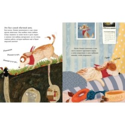 Самый умный