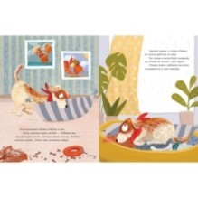 Самый умный