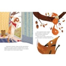 Самый умный