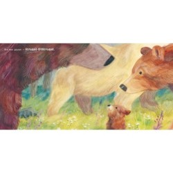 Сильная, как река