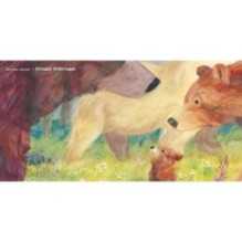 Сильная, как река