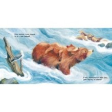 Сильная, как река