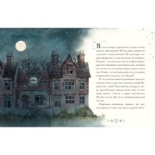 Снежный ангел