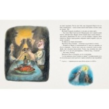 Солдатские сказки