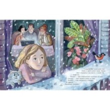 Сонина ёлка