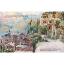 Сонина ёлка