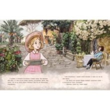 Сонина ёлка