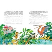 Софи и волшебная лента