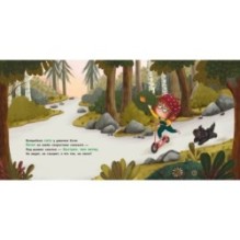 Стой, Супергерой!