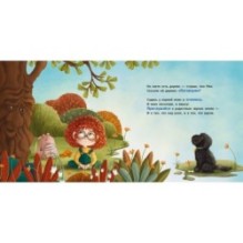 Стой, Супергерой!