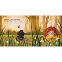 Стой, Супергерой!