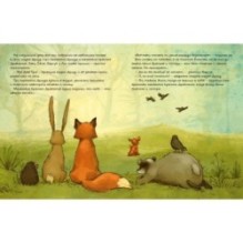 Странная птица. Поверь в себя!