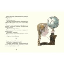 Счастливая