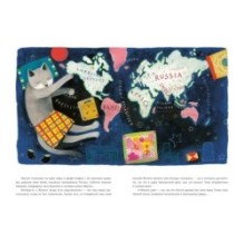 Счастье кота Феличе