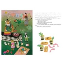 Счастье кота Феличе