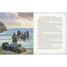 Таинственный остров