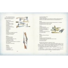 Таинственный остров