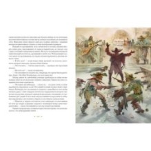 Твердая Рука