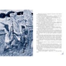 Тиль Уленшпигель