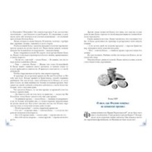 Тиль Уленшпигель