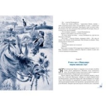 Тиль Уленшпигель