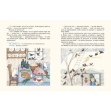 Три ржаных колоса