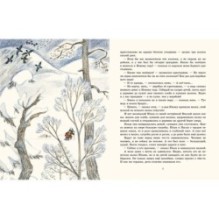 Три ржаных колоса